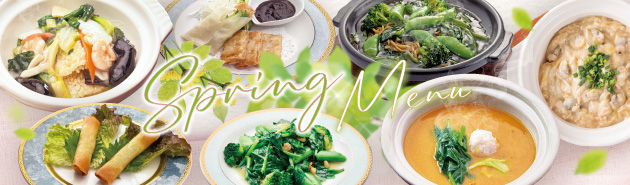 冬のおすすめ限定品